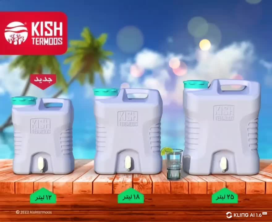 گالن و دبه آب کیش ترموس kishk|ظروف نگهدارنده، پلاستیکی، یک‌بارمصرف|تهران, نظام‌آباد|دیوار