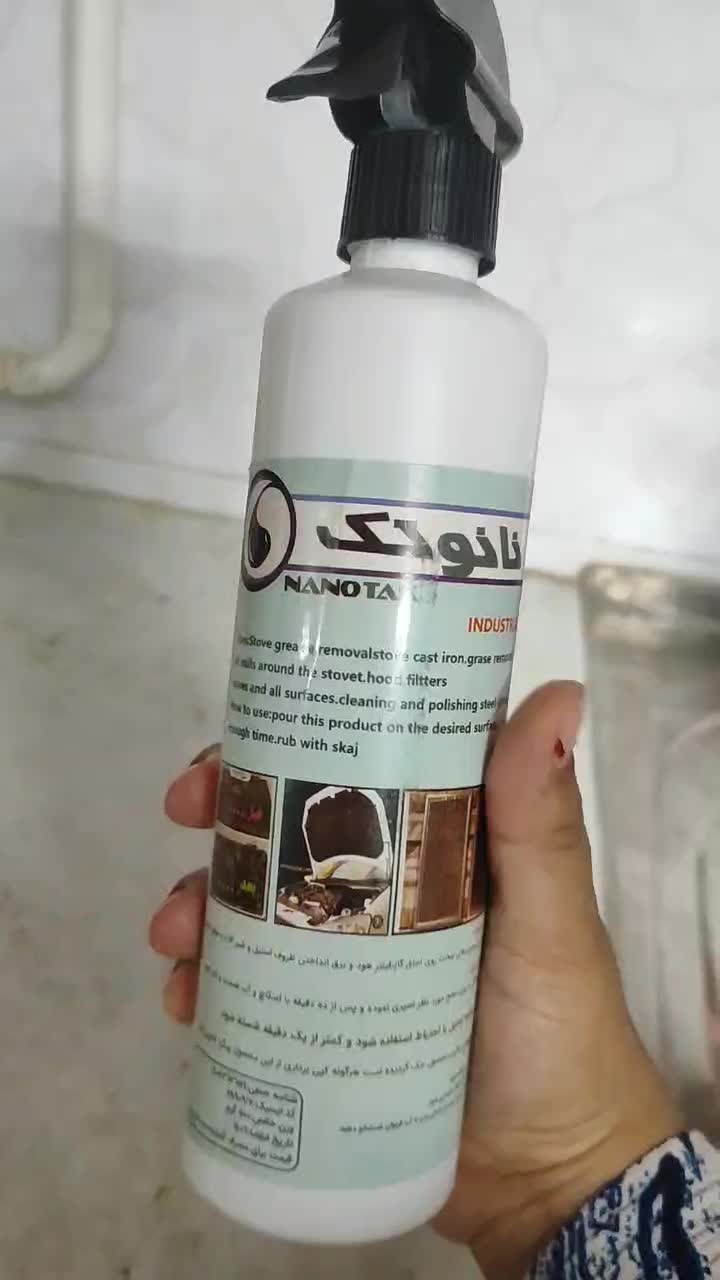 اسپری نانو|مواد شوینده و دستمال کاغذی|اردکان, |دیوار