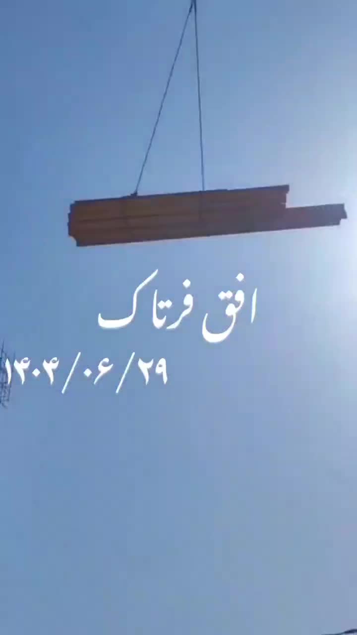 ۱۲۰مترفول/تحویل۱۴۰۷/سندتکبرگ/واقعا بینظیر در منطقه|پیش‌فروش املاک|تهران, شهرک چیتگر|دیوار