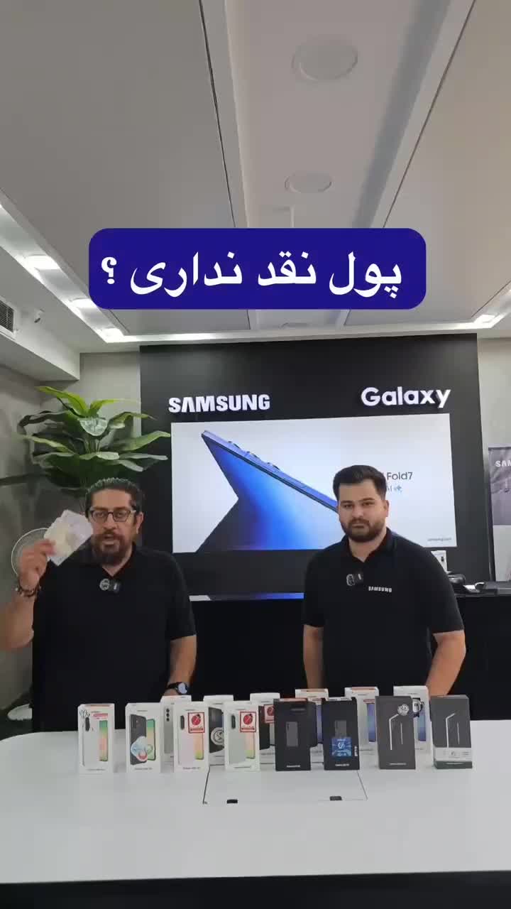 از دم قسط بدون چک و با چک/بازنشسته s25ultra A56|موبایل|تهران, باغ فیض|دیوار