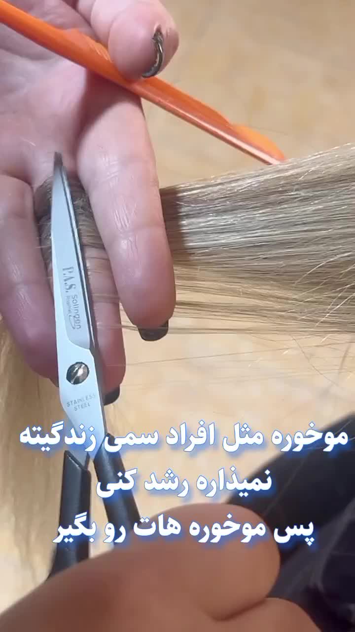 کوتاهی مو فقط ۱۵۰ تومن|خدمات آرایشگری و زیبایی|کرج, ساسانی (قلمستان)|دیوار