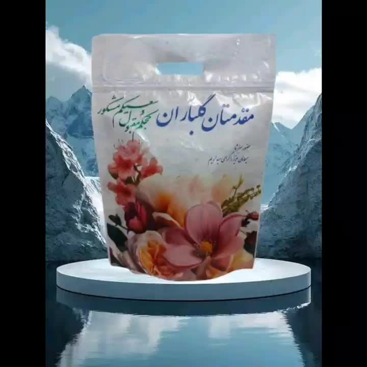 زیپ کیپ پذیرایی مراسم حجاج پک مراسم حج|ظروف نگهدارنده، پلاستیکی، یک‌بارمصرف|تهران, جمال‌زاده|دیوار