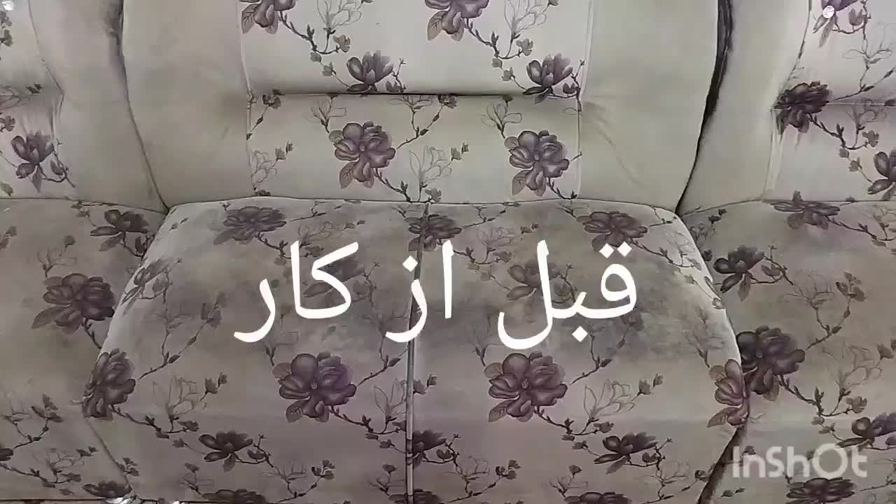 مبل شویی مبلینو+|خدمات نظافت|لنگرود, |دیوار