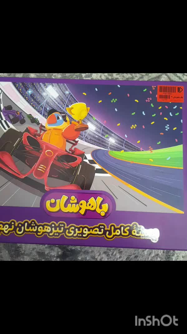 پکیج کامل تصویری تیزهوشان نهم، باهوشان پرش|کتاب و مجله آموزشی|تهران, شهید فکوری|دیوار