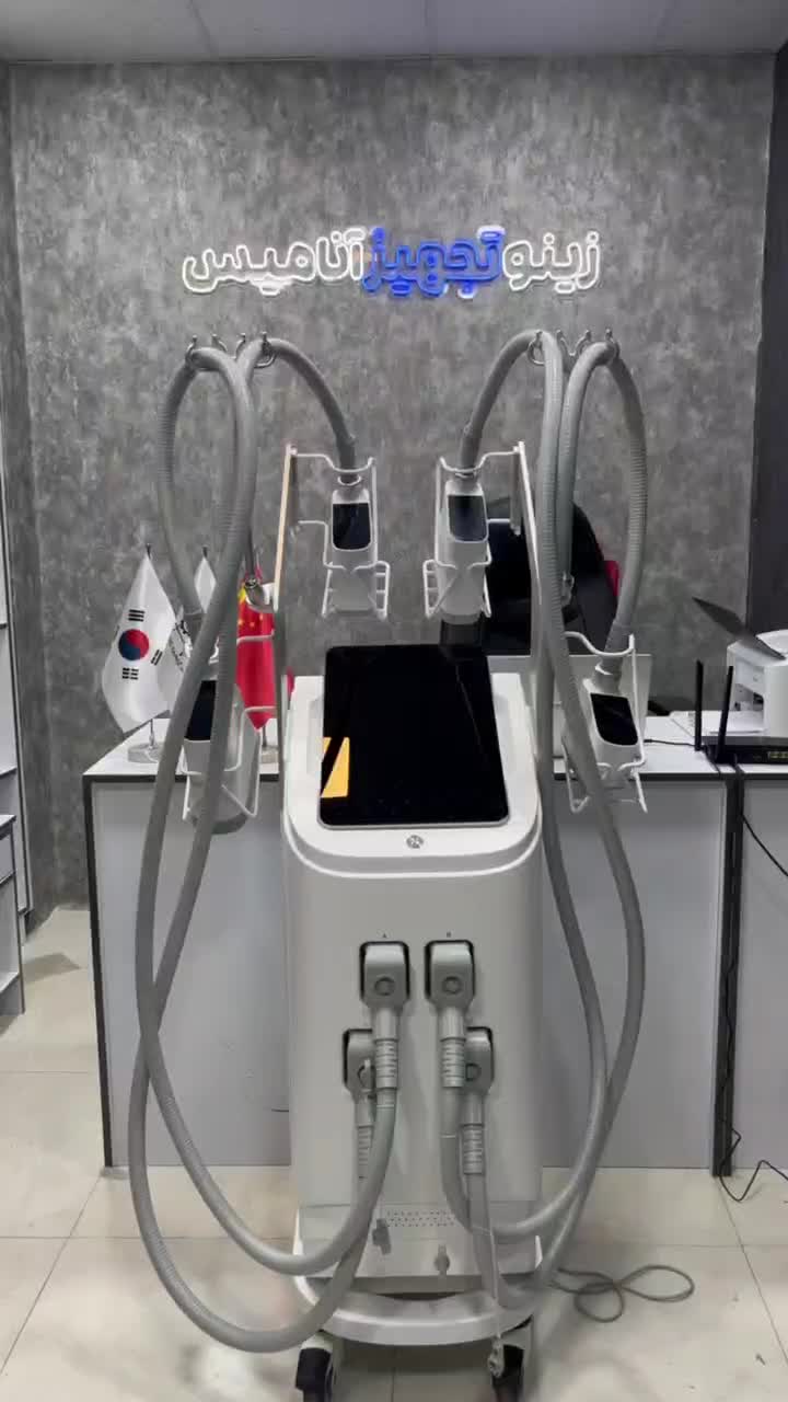 کرایولیپولیز سانحی|پزشکی|میناب, |دیوار