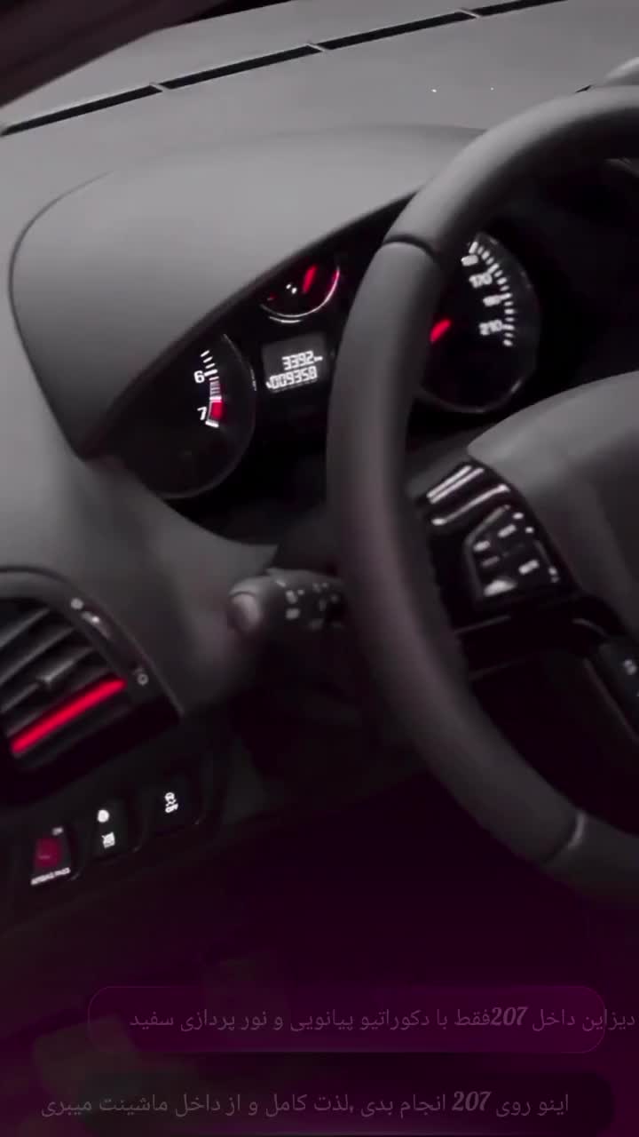 بازسازی داشبورد، تعمیر کیلومتر ،ترمیم فایبرگلاس|خدمات موتور و ماشین|نیشابور, کشتارگاه|دیوار