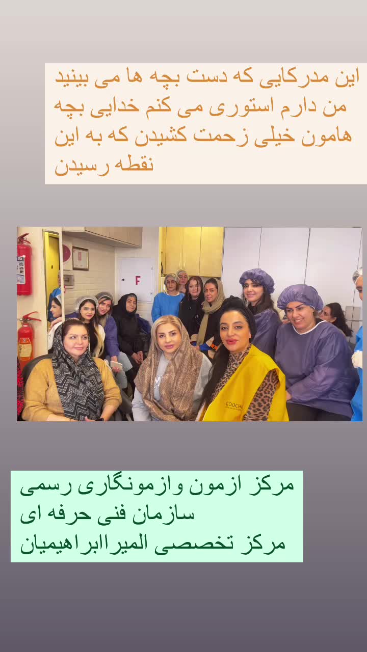 اموزش میکروبلیدینگ فیبروز میکرو بلید تتو بدن ریمو|خدمات آرایشگری و زیبایی|تهران, صادقیه|دیوار