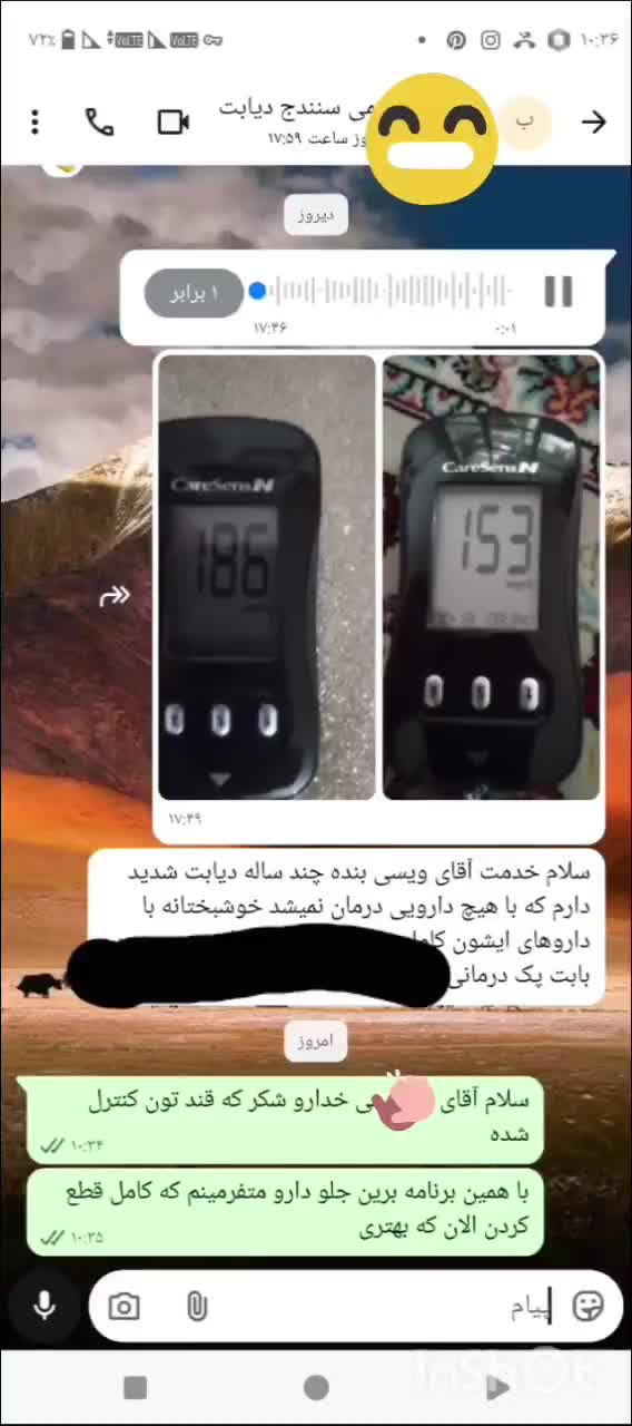 بهبود دیابت|خدمات آرایشگری و زیبایی|جوانرود, |دیوار