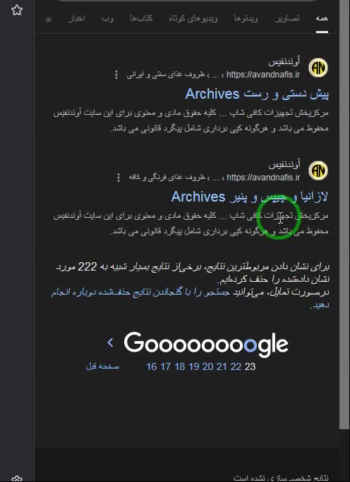 طراحی سایت با سئو حرفه‌ای|خدمات رایانه‌ای و موبایل|اسلام‌شهر, باغ فیض|دیوار