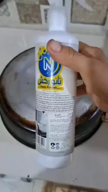 اسپری نانورخش|مواد شوینده و دستمال کاغذی|نورآباد, |دیوار