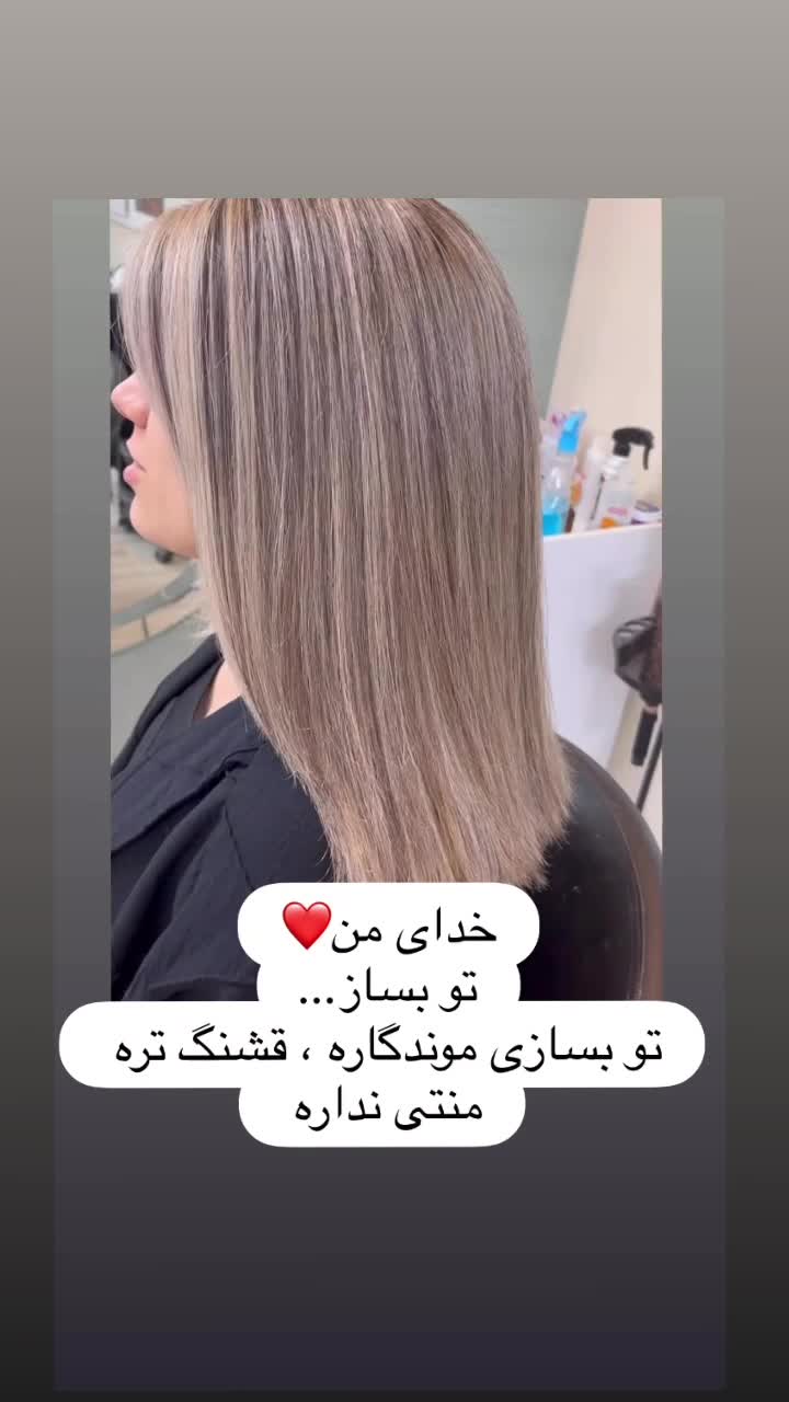 لایت مو|خدمات آرایشگری و زیبایی|تهران, پونک|دیوار