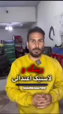 تعمیر تخصصی رینگ اسپورت|خدمات موتور و ماشین|شیراز, یخ سازی|دیوار
