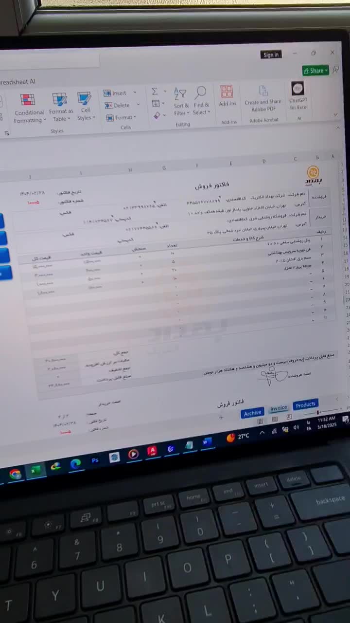 فاکتور اختصاصی با لوگوی شما . حرفه‌ای بفروش|خدمات مالی، حسابداری، بیمه|تهران, گاندی|دیوار