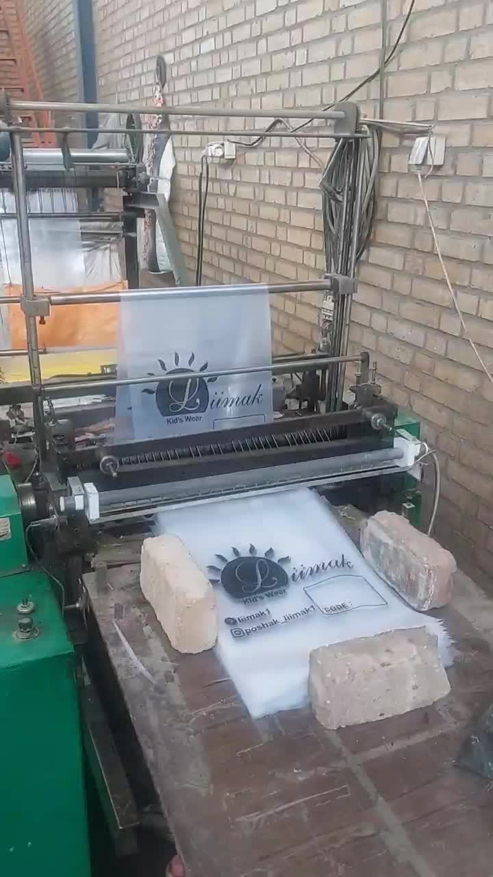 نایلون چاپی و ساده|عمده‌فروشی|کهریزک, |دیوار