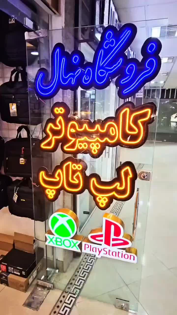 نصب و فروش بازیهای PS4 ، PS5 با تخفیف و گارانتی|کنسول، بازی ویدئویی و آنلاین|کازرون, |دیوار