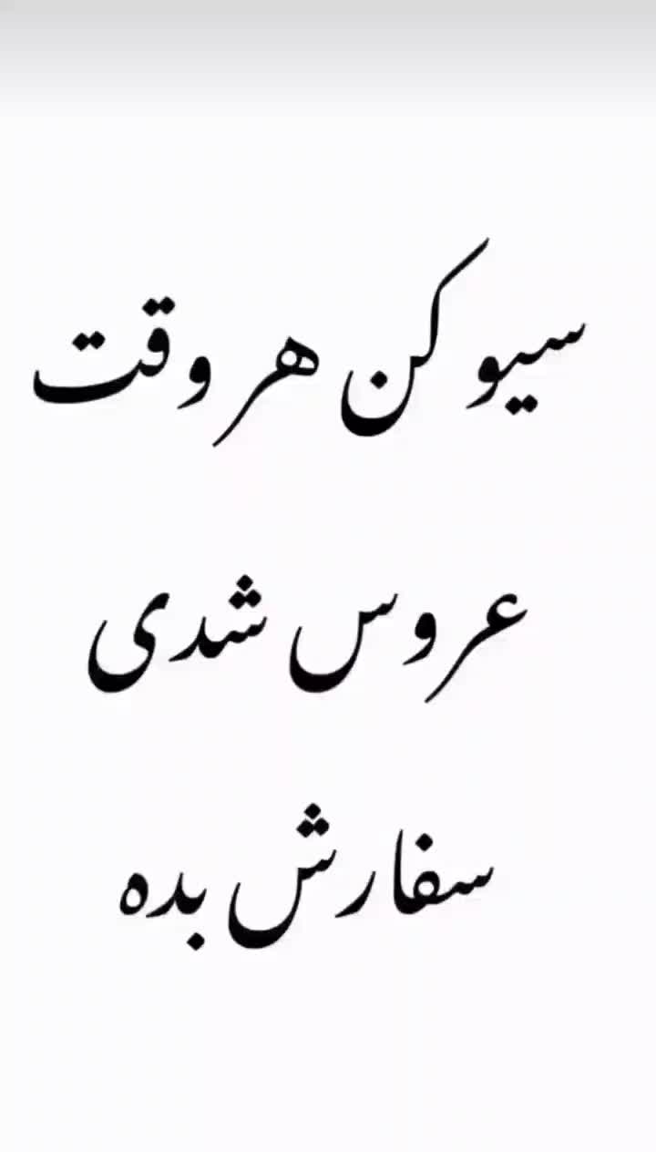 ست باکس و هفت سین|صنایع دستی و سایر لوازم تزئینی|بندرعباس, |دیوار