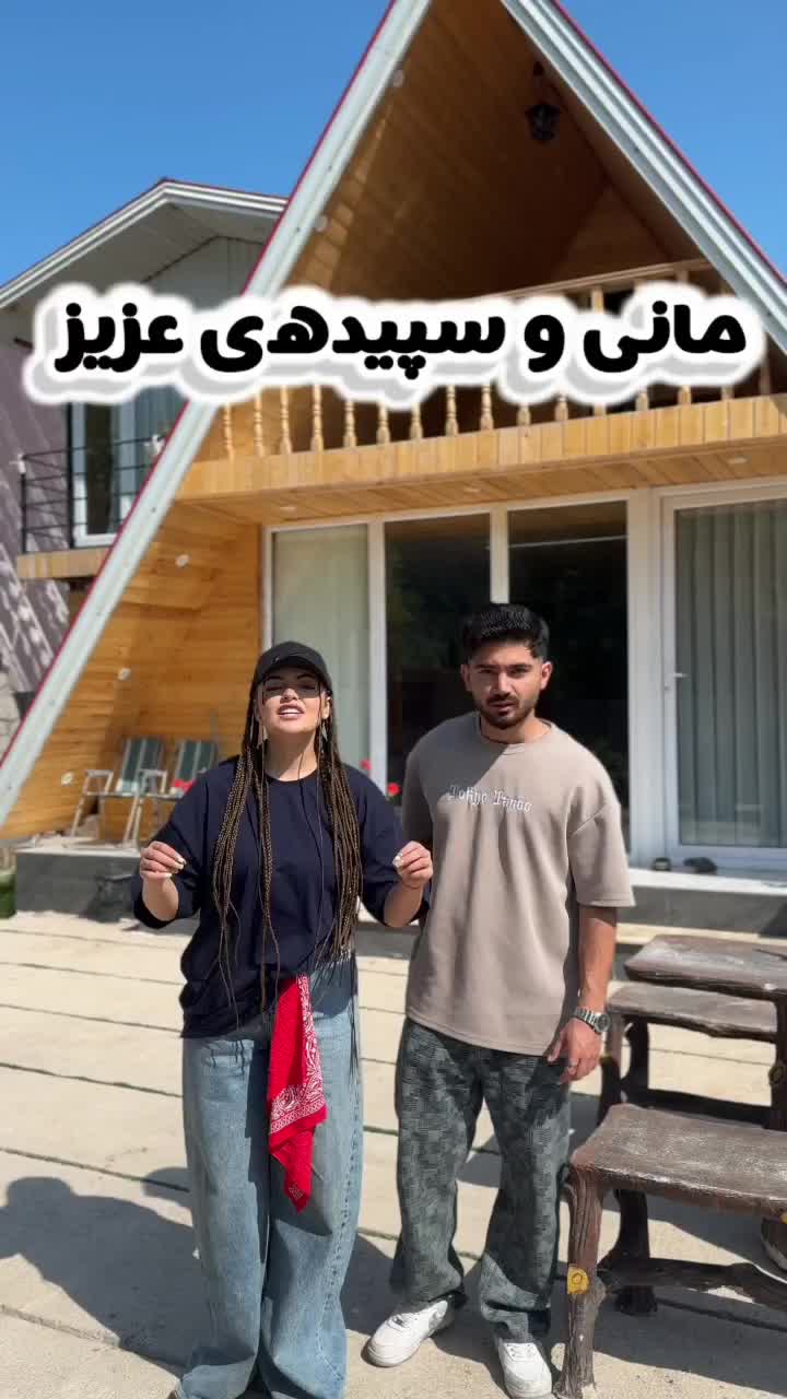اجاره کلبه سوئیسی بی‌ریا|اجارهٔ کوتاه‌مدت ویلا و باغ|ماسال, |دیوار