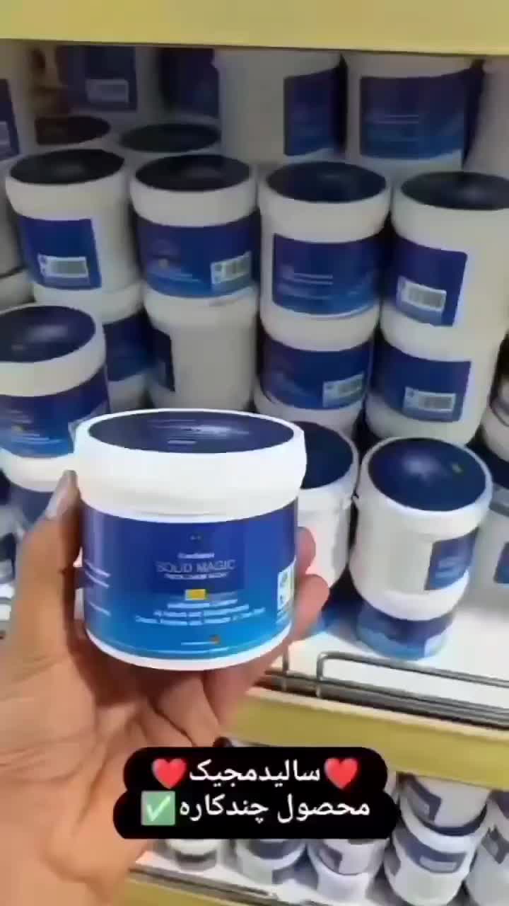 قابل توجه بانوان گرامی|مواد شوینده و دستمال کاغذی|سنندج, |دیوار