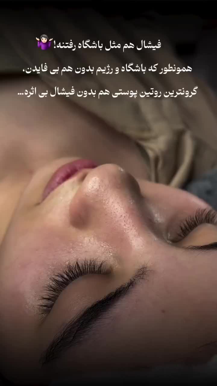 پیراپزشک طب سنتی متخصص پوست|خدمات آرایشگری و زیبایی|رشت, رودباری|دیوار
