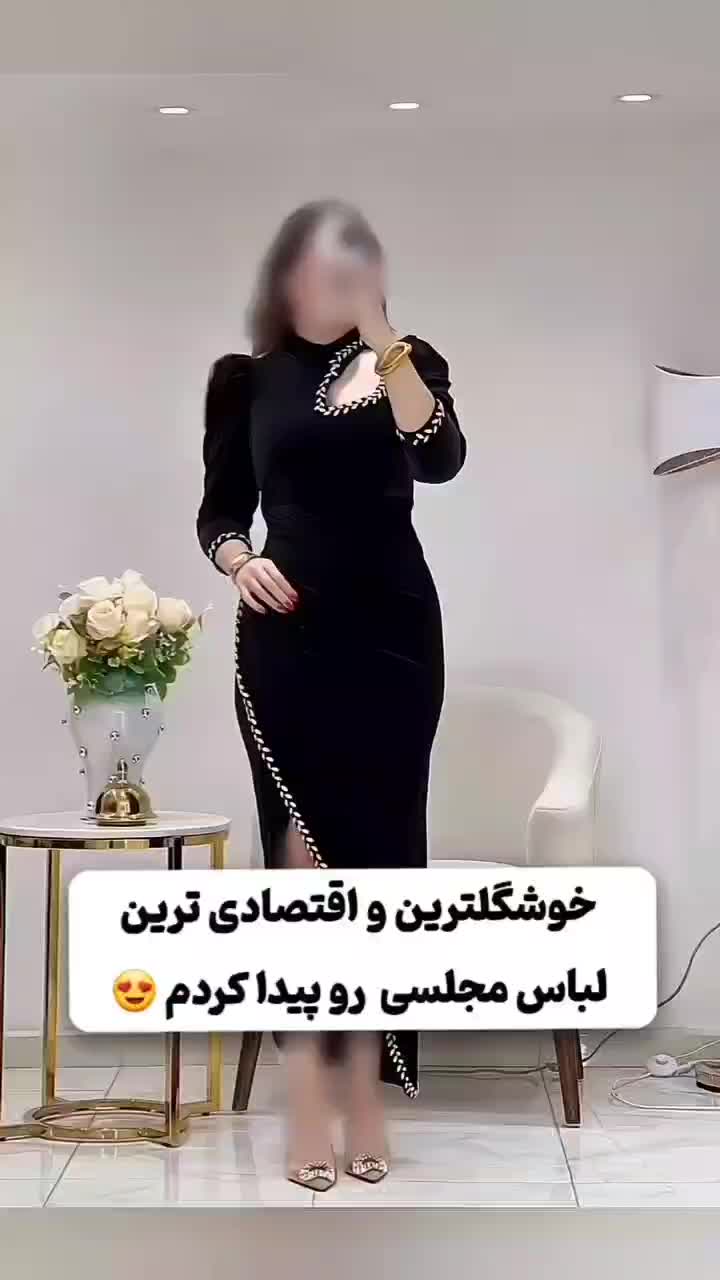 لباس|لباس|لالی, |دیوار