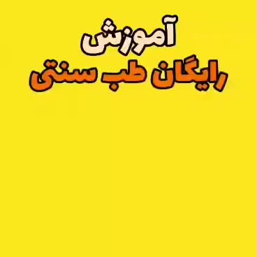 کارپاره وقت باگوشی فقط خانم های علاقه مند|استخدام بازاریابی و فروش|مشهد, مهدی آباد|دیوار
