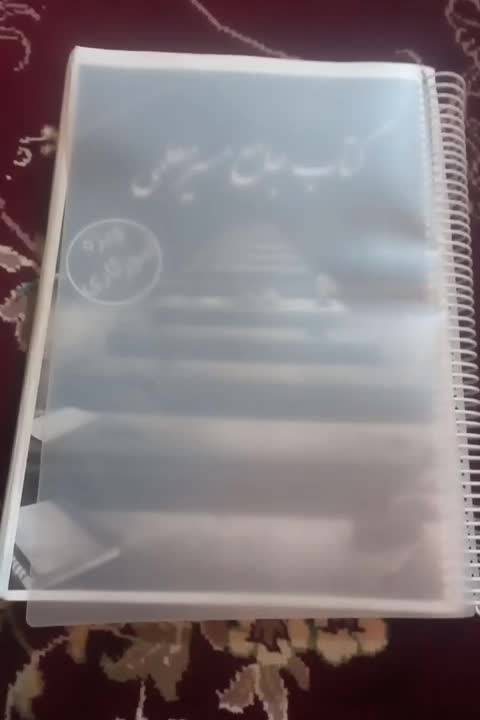 کتاب  آزمون استخدامی آموزش وپرورش ویژه آموزگاری|کتاب و مجله آموزشی|فارسان, |دیوار