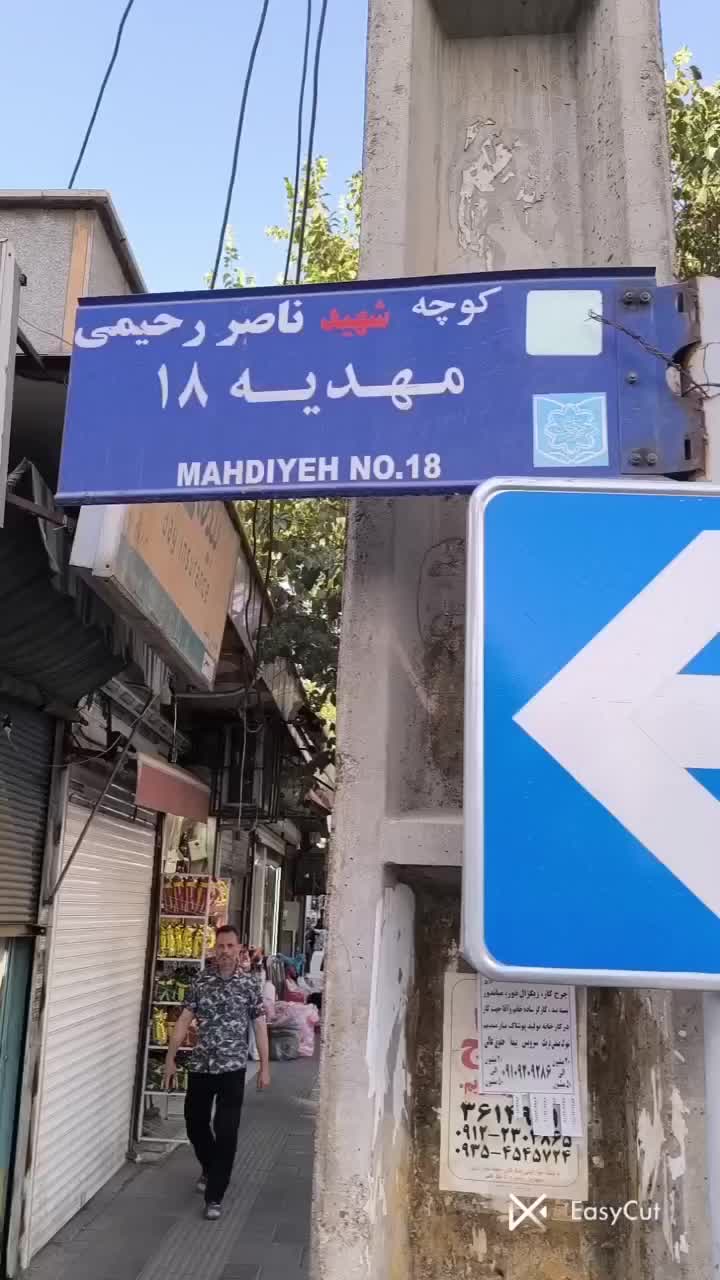 pax230/کارتخوان سیار/کالای برق سید مهدی /پشتیبانی|فروشگاه و مغازه|قرچک, مهدیه|دیوار