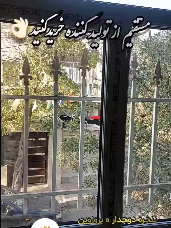 پنجره دوجداره UPVC با نصب تخصصی|مصالح و تجهیزات ساختمان|تهران, تهرانسر شرقی|دیوار