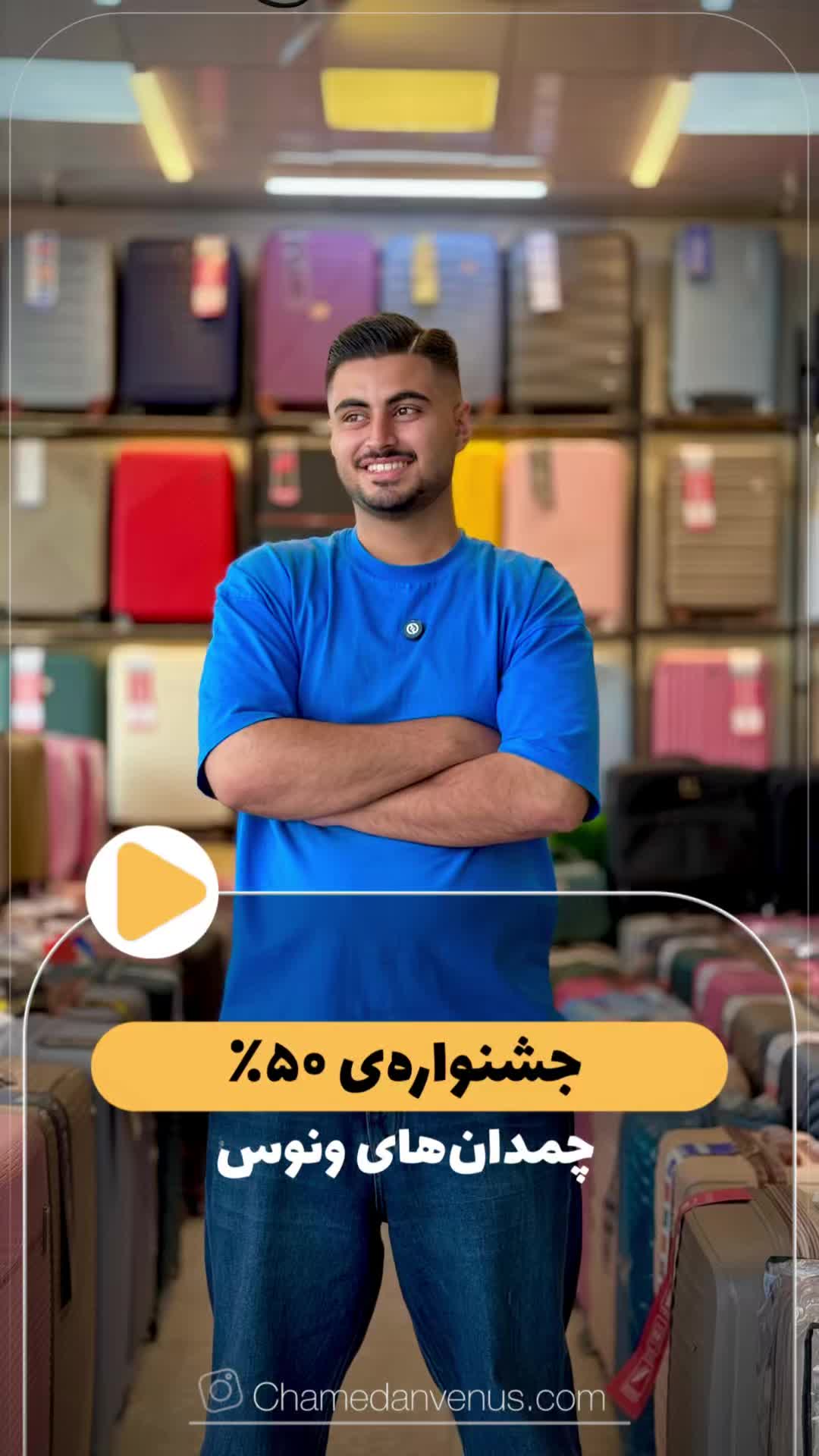 چمدان پلی پروپیلن سومیت ۱۰۰٪ نشکن|کیف، کفش، کمربند|مشهد, سپاد|دیوار