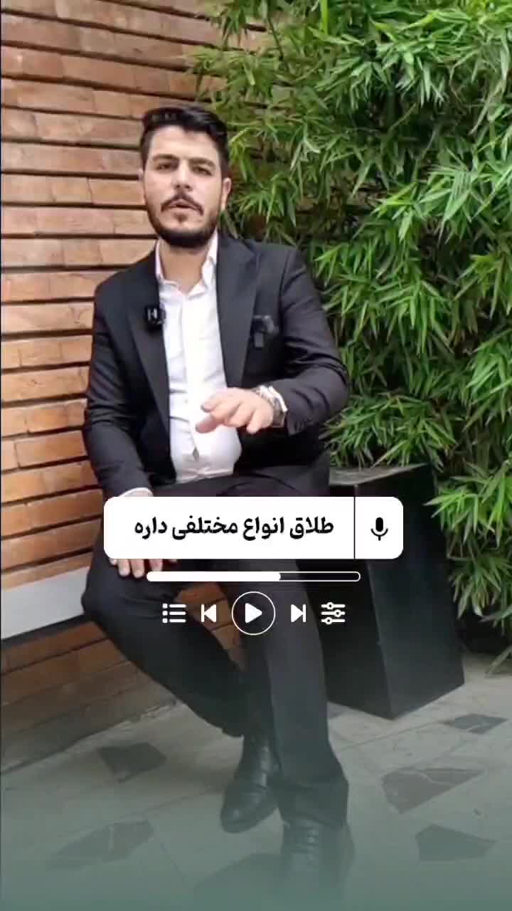 مشاوره تخصصی طلاق  و مهریه|خدمات مالی، حسابداری، بیمه|تهران, میدان ولیعصر|دیوار