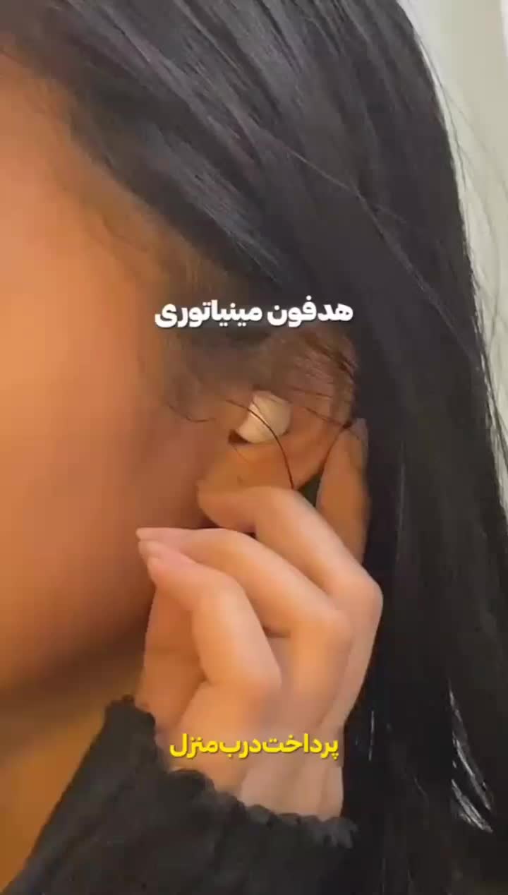 از شنیدن موسیقی لذت ببر|پخش‌کننده همراه|اسلام‌شهر, شهرک واوان|دیوار