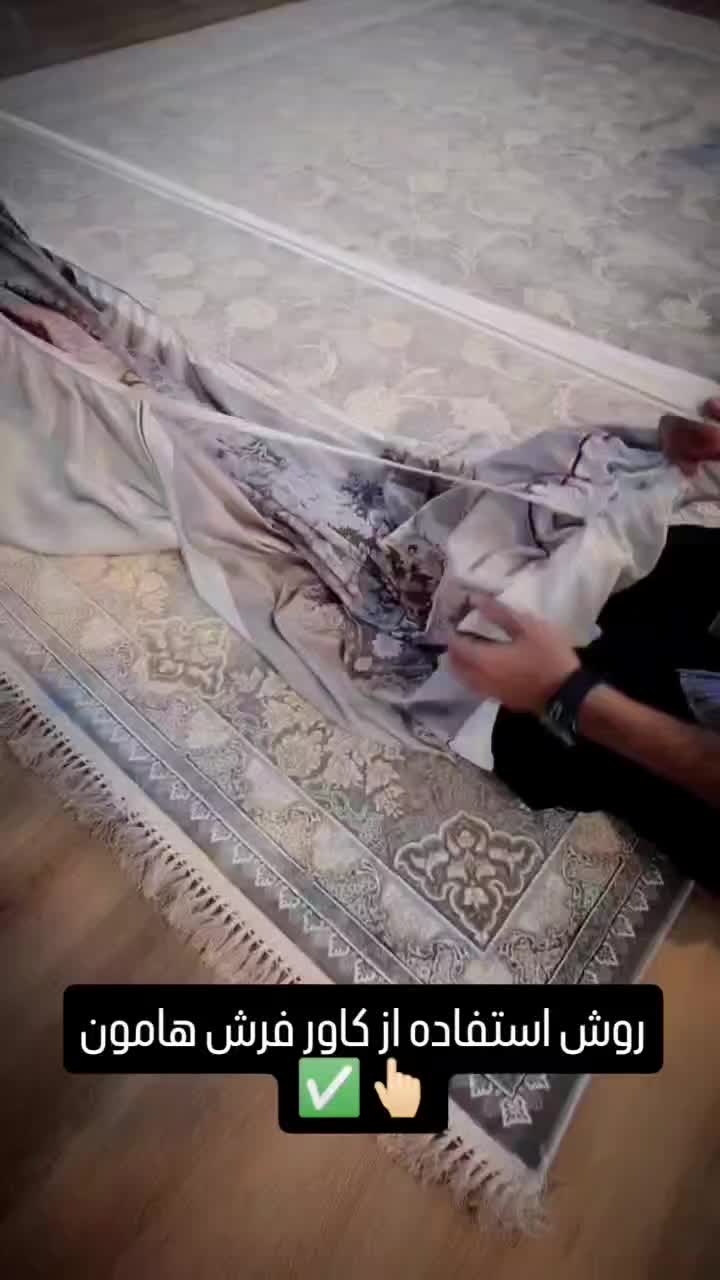 روفرشی های مخمل دور کشدار|روفرشی|خوی, |دیوار