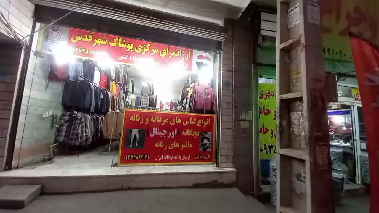 تاناکورا کاپشن عمده|لباس|قدس, شهرک دانش|دیوار