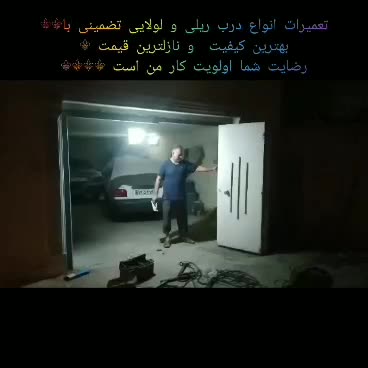 جوشکاری سیار بوشهر خورده کاری تعمیرات درب تضمینی|خدمات پیشه و مهارت|بوشهر, |دیوار