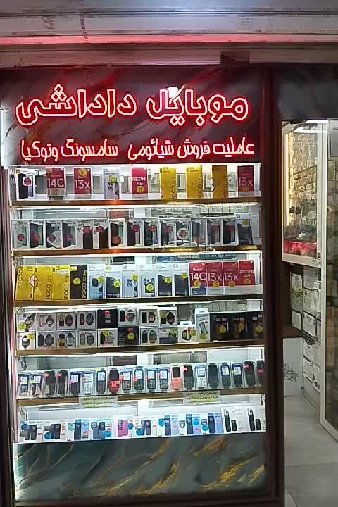 شیائومی ردمی 15Cحافظه 256رم16باطری6000|موبایل|اردبیل, |دیوار