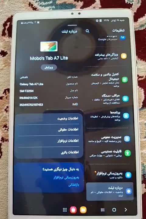 گوشی تبلت|تبلت|اردبیل, |دیوار