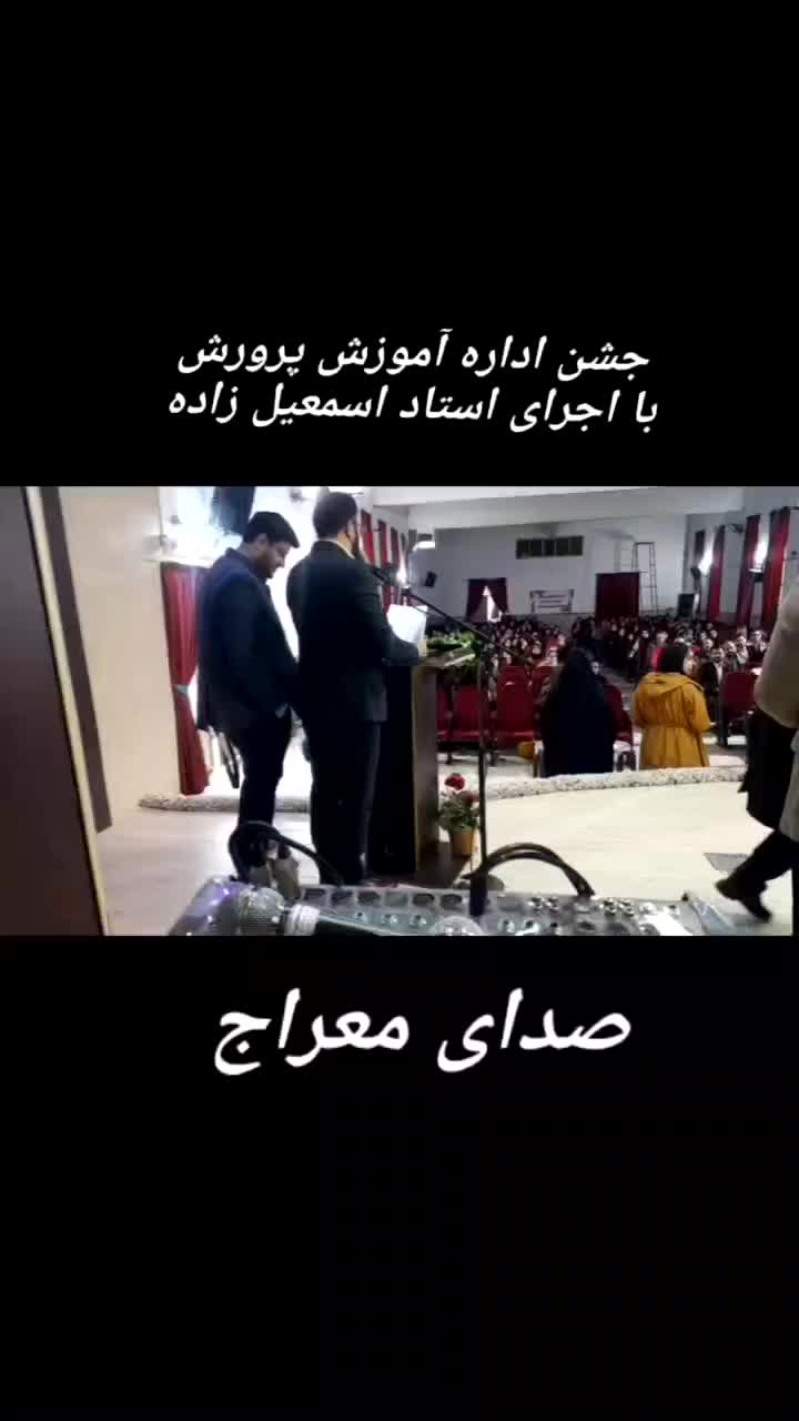 اجاره سیستم صوتی حرفه ای|خدمات پذیرایی، مراسم|اسلامشهر, باغ فیض|دیوار