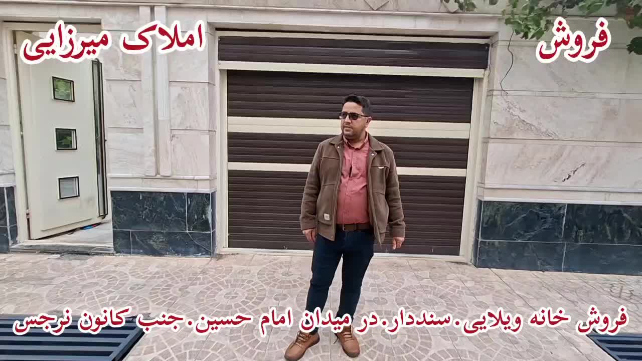 فروش خانه ویلایی در میدان امام حسین.جنب کانون نرجس|فروش خانه و ویلا|مشگین شهر, |دیوار