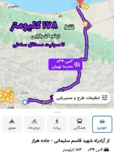 سوییت ویلایی  ساحلی مرمر قیمت توافقی|اجارهٔ کوتاه‌مدت آپارتمان و سوئیت|محمودآباد, |دیوار