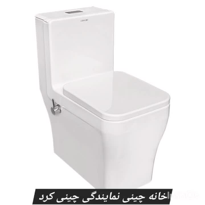 توالت فرنگی چینی کرد مدل ارتا|لوازم سرویس بهداشتی|تبریز, |دیوار