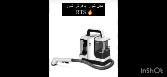 مبلشور و فرششور پرقدرت خانگی|لوازم نظافت|بندرعباس, |دیوار