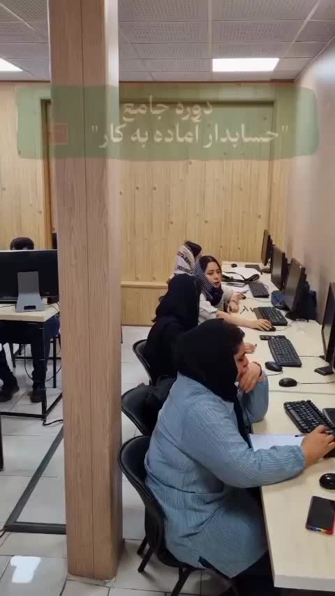 آموزش صفر تا صد حسابداری و معرفی به کار|خدمات آموزشی|تبریز, |دیوار