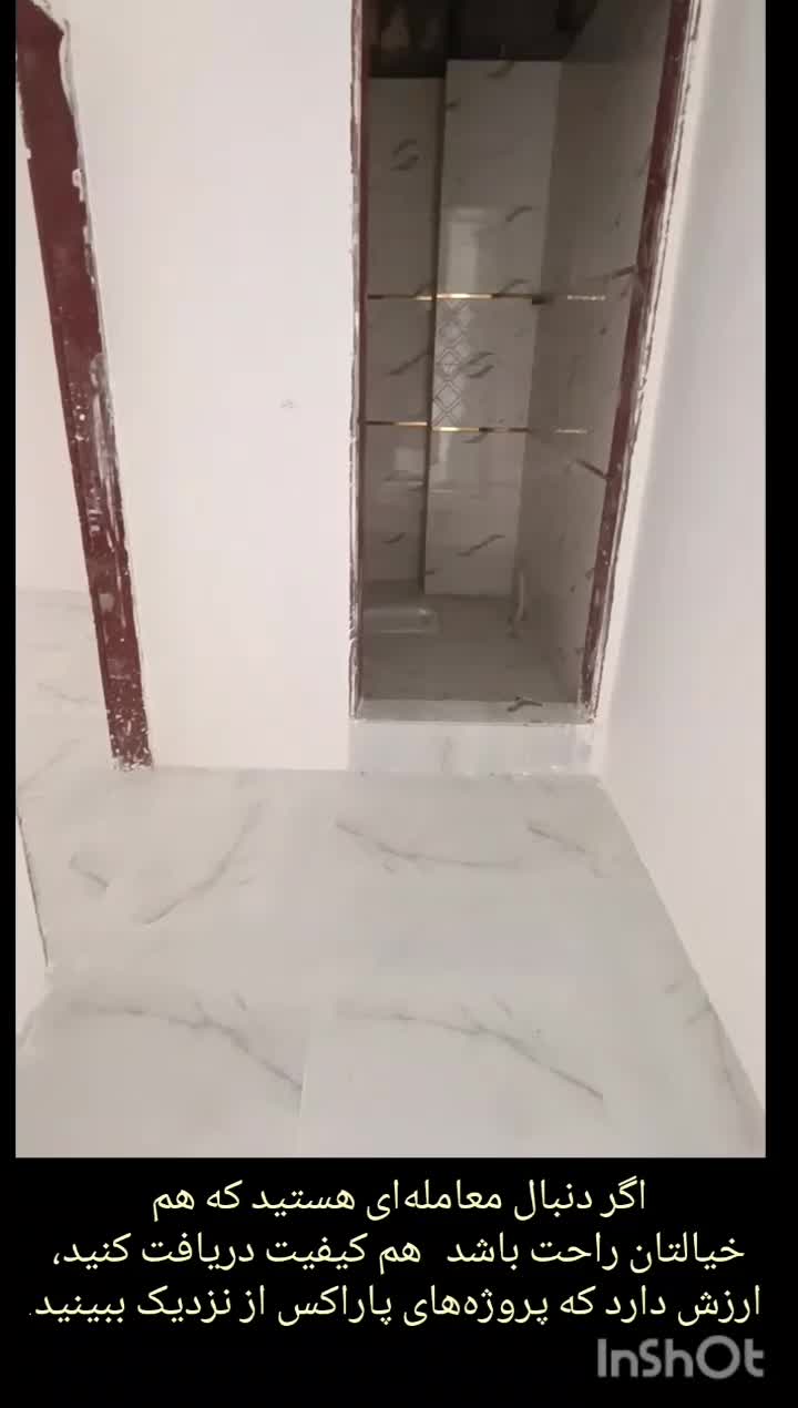 پیش فروش آپارتمانهای parax پردیس 3خواب جنوبی|پیشفروش املاک|کرمانشاه, |دیوار