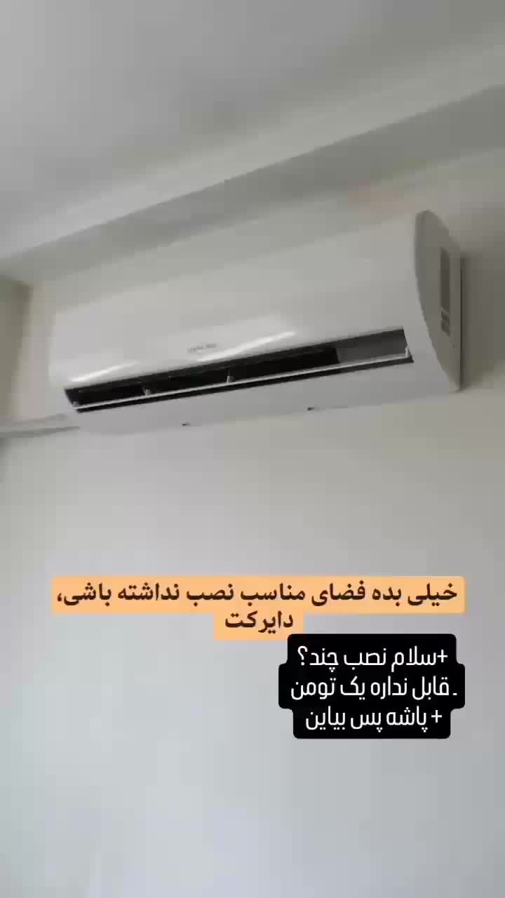 نصب تعمیرپکیج ابگرمکن کولرگازی لوله کشی پمپ اب|خدمات پیشه و مهارت|تهران, بازار|دیوار