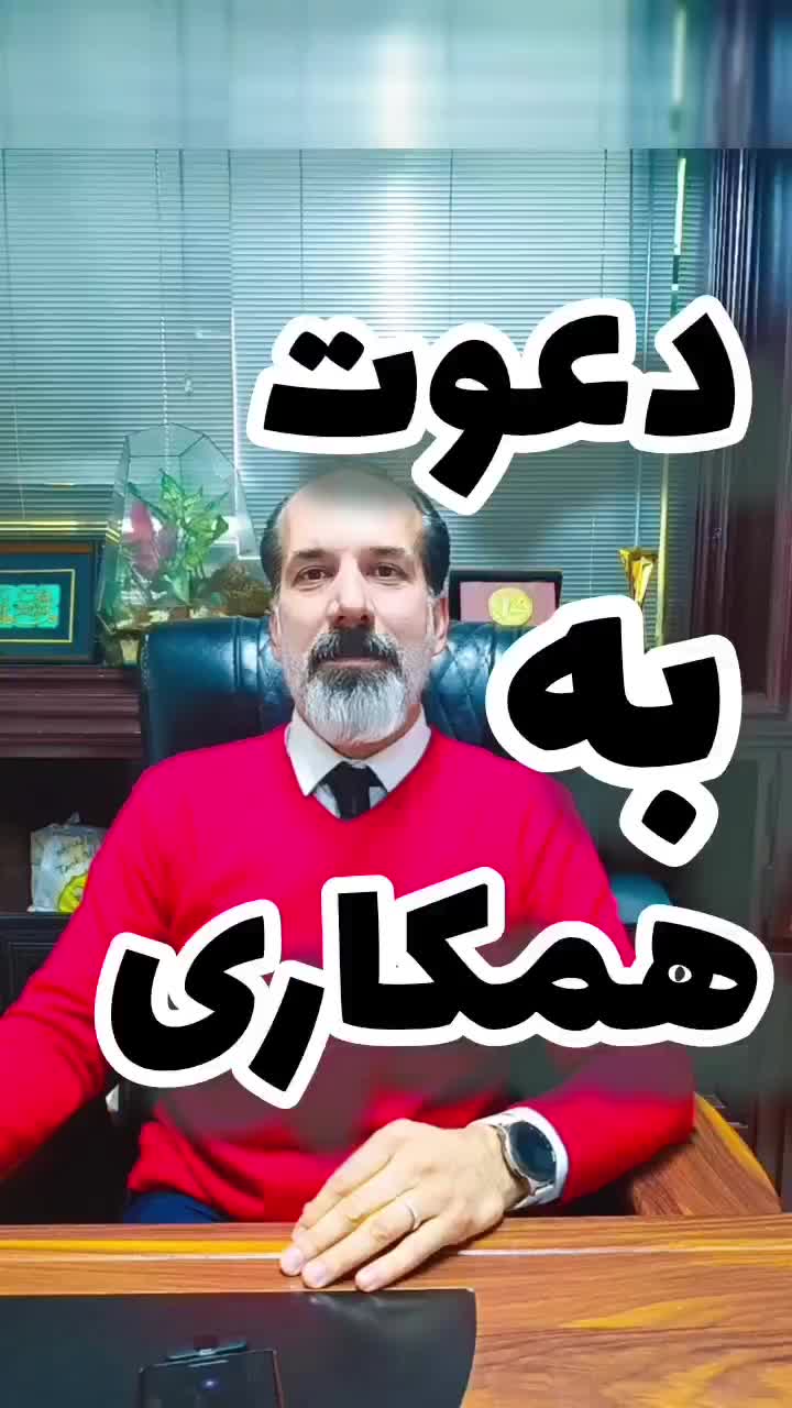 تکمیل سازمان فروش|استخدام بازاریابی و فروش|تهران, وردآورد|دیوار