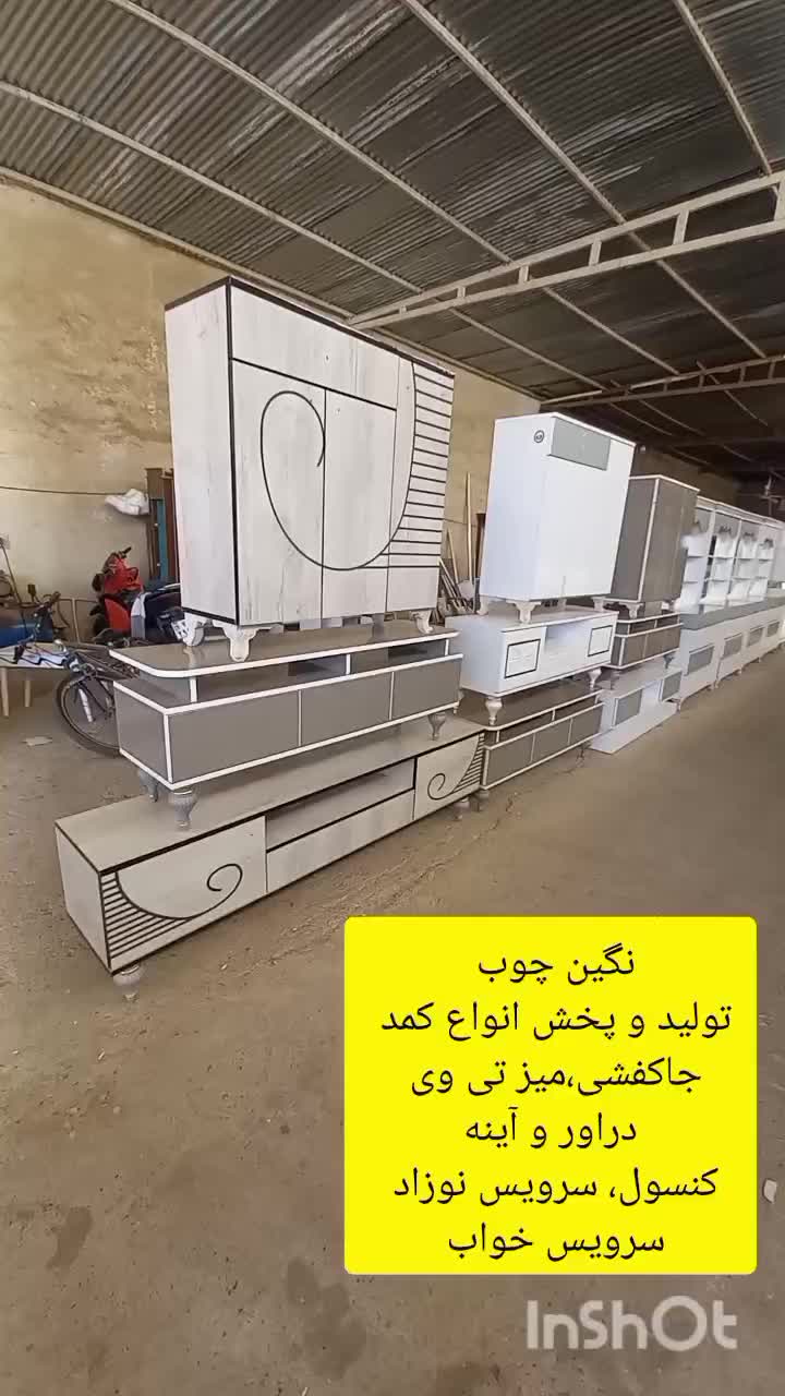 تولید انواع سرویس خواب و سرویس نوزاد|تخت و سرویس خواب|شیروان (خراسان), |دیوار