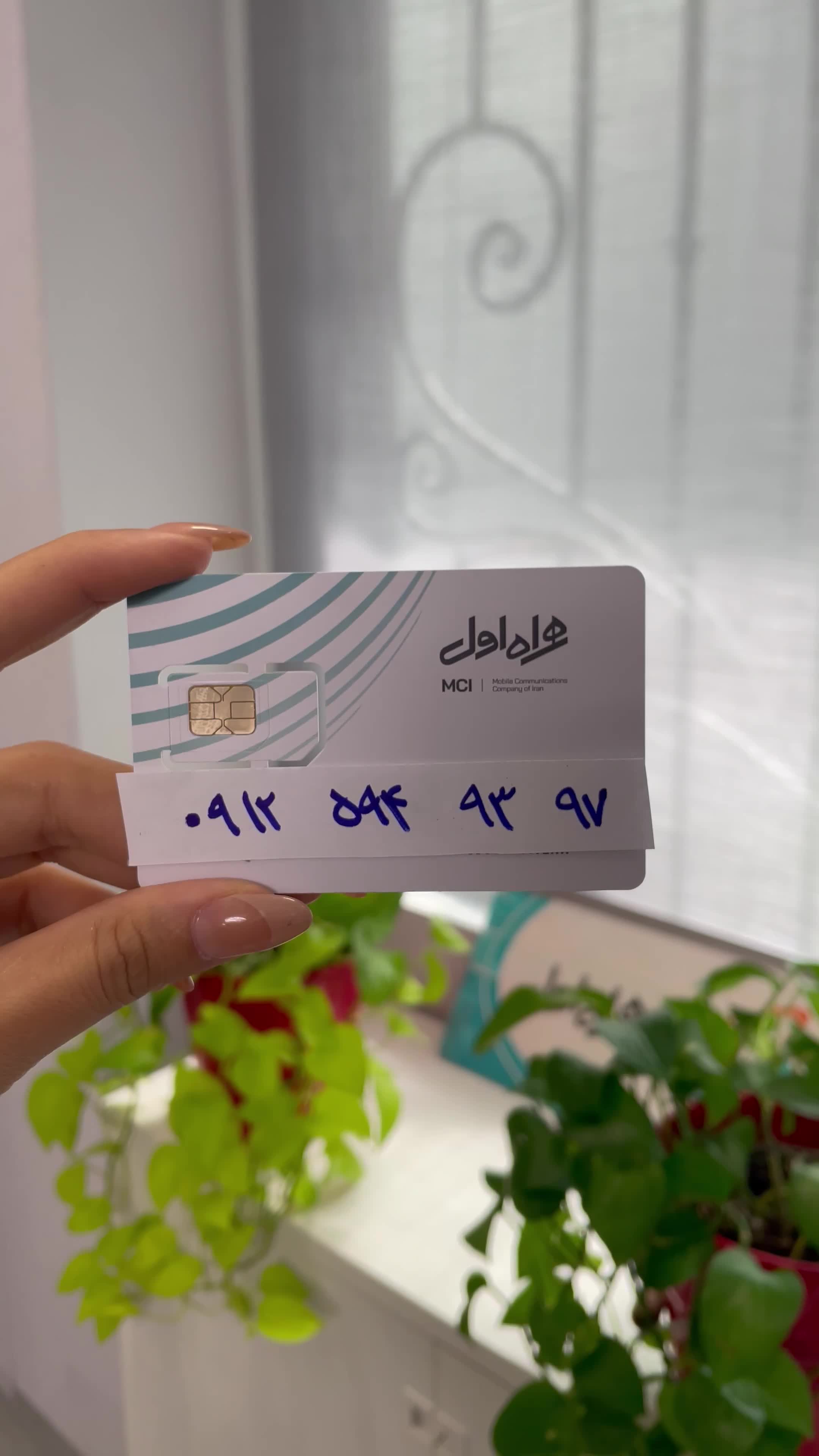 0912.594.93.97|سیم‌کارت|تهران, سنائی|دیوار