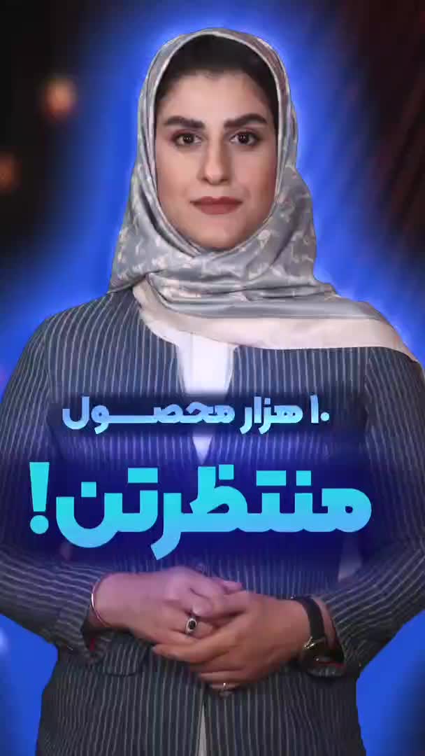 مشاوره و همفکری کسب و کار های نوپا و در تجارت|خدمات مالی، حسابداری، بیمه|اصفهان, طامه|دیوار