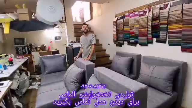 مبل تختخوابشو سمین کاناپه تختخواب شو تخت خوابشو|مبلمان خانگی و میز عسلی|تهران, تهرانپارس غربی|دیوار