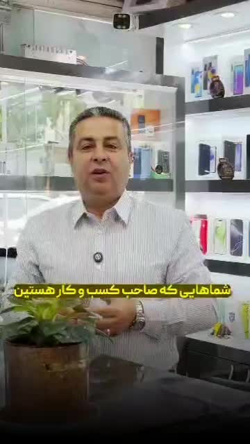 0913.112.4256|سیم‌کارت|اصفهان, گلزار|دیوار